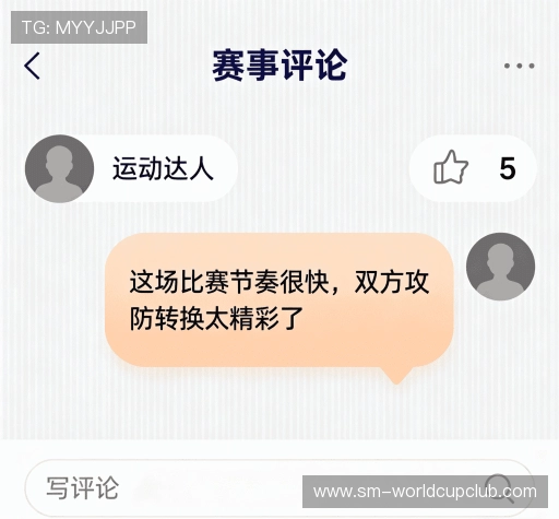 用户体验